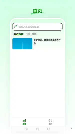 ʳ��ũ��2026�ٷ�����v26.02.26 ��Ѱ��ͼ2