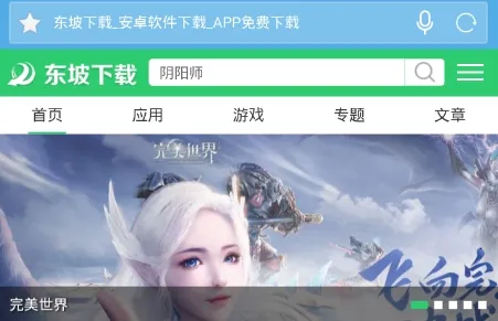 万象浏览器2026下载安装 万象浏览器2026下载安装