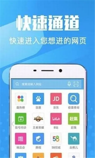万象浏览器2026下载安装 万象浏览器2026下载安装