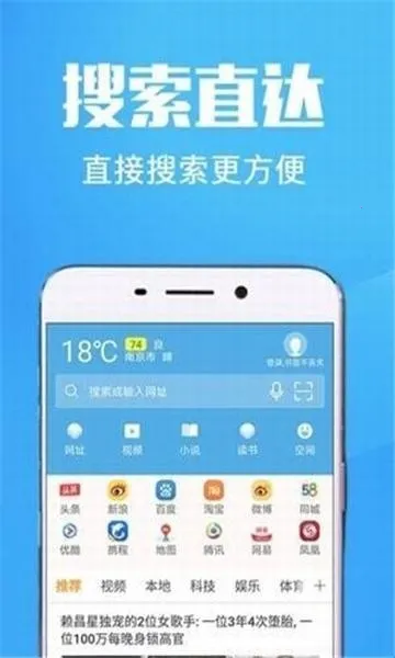 万象浏览器2026下载安装 万象浏览器2026下载安装