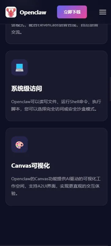 С��Ϻai2026���°汾v10.0 �ٷ������ͼ2