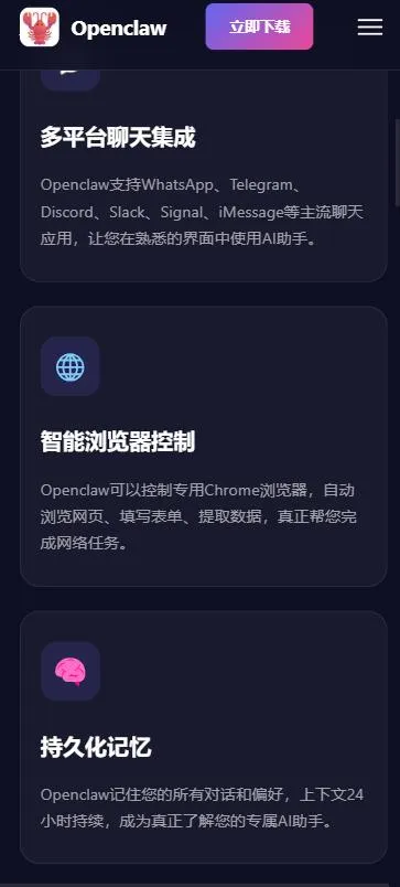 С��Ϻai2026���°汾v10.0 �ٷ������ͼ3