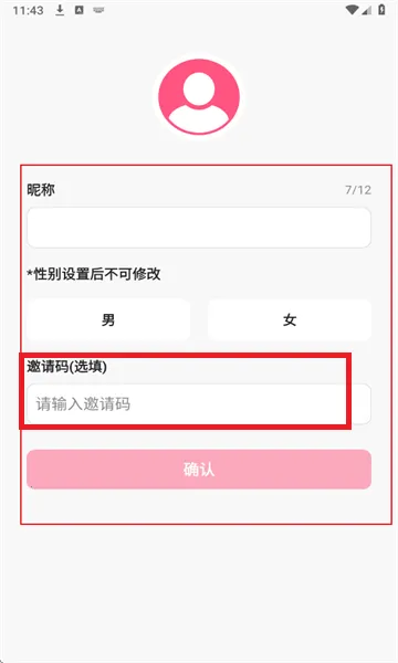С��Ϻai2026���°汾v10.0 �ٷ������ͼ0