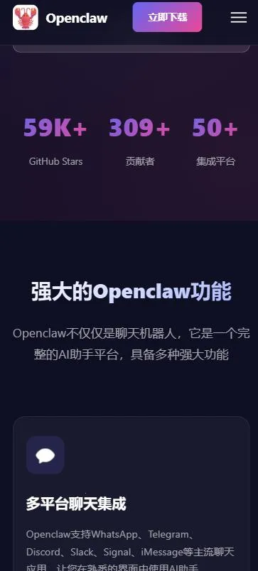 С��Ϻai2026���°汾v10.0 �ٷ������ͼ1