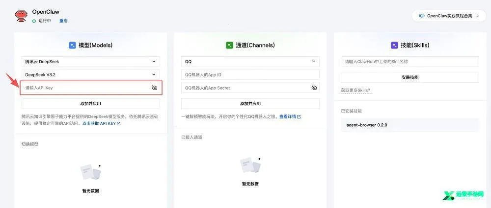 小龙虾ai2026最新版本 小龙虾ai2026最新版本