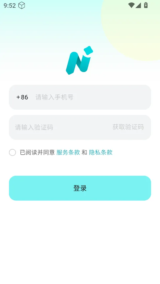 TicNote(���ܻ�������)v2.0.9 ��Ѱ��ͼ1