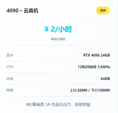 仁达云电脑2026下载安装 仁达云电脑2026下载安装