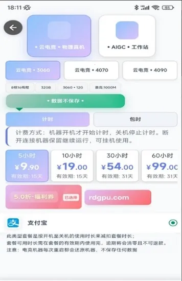�ʴ��Ƶ���2026���ذ�װv1.0.3 �ֻ����ͼ3