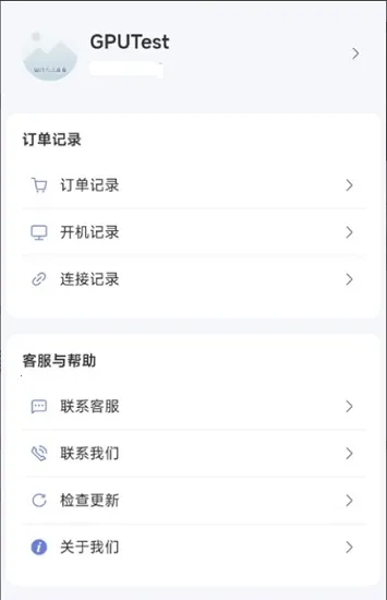 �ʴ��Ƶ���2026���ذ�װv1.0.3 �ֻ����ͼ2