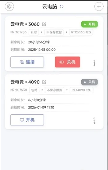 �ʴ��Ƶ���2026���ذ�װv1.0.3 �ֻ����ͼ1