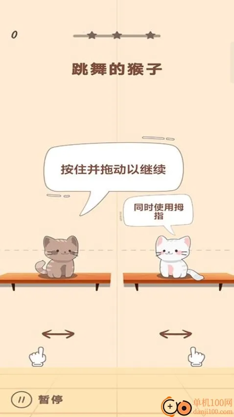 喵喵音乐安卓版手机版 喵喵音乐安卓版手机版