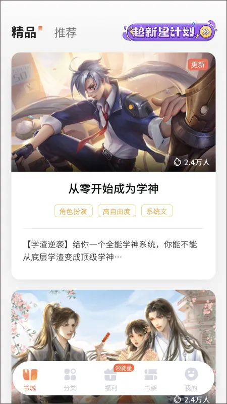 ��㴩��2026���°汾v3.9.5.0 ��Ѱ��ͼ2
