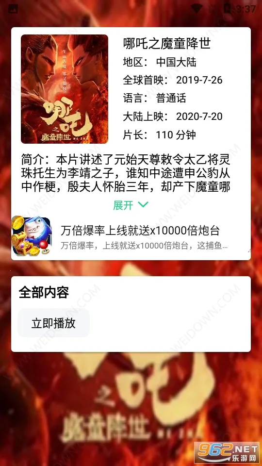 ǧ��Ӱ��2026���ذ�װv2.7 ��Ѱ��ͼ0