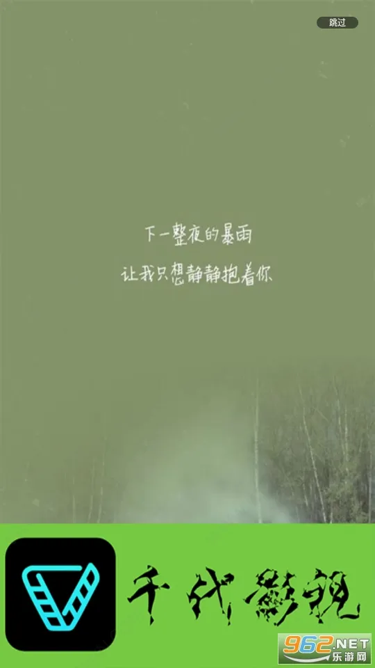 ǧ��Ӱ��2026���ذ�װv2.7 ��Ѱ��ͼ2
