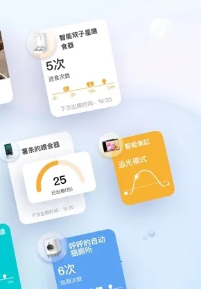小佩宠物(宠物智能管理) 小佩宠物(宠物智能管理)