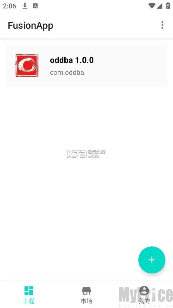 Fusion(产品设计工具) Fusion(产品设计工具)
