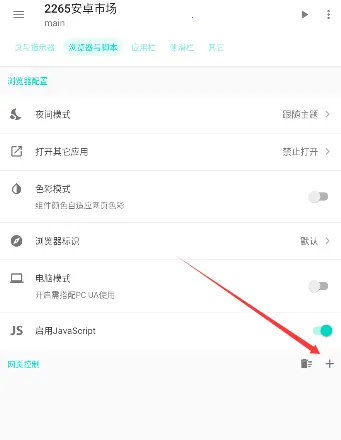 Fusion(产品设计工具) Fusion(产品设计工具)