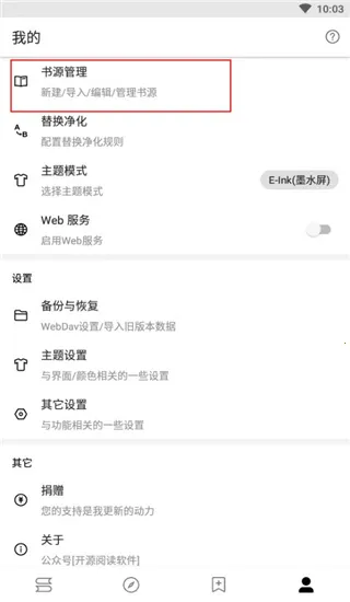 阅读(小说阅读软件) 阅读(小说阅读软件)