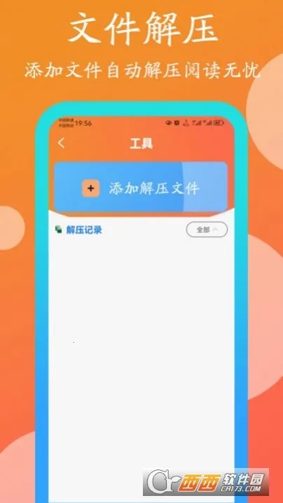 �Ķ�(С˵�Ķ�����)v3.26.030818 �ֻ����ͼ0