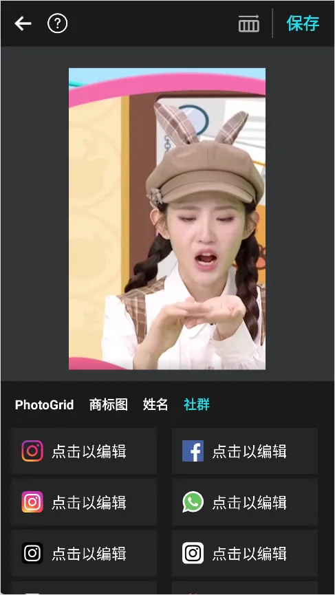 PhotoGrid(图片拼图游戏) PhotoGrid(图片拼图游戏)