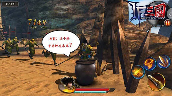 极无双2最新手机版 极无双2最新手机版