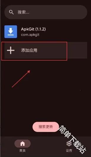 ApkGit(GitHub应用工具) ApkGit(GitHub应用工具)