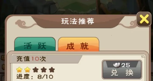 刘备磕头22026官方正版 刘备磕头22026官方正版