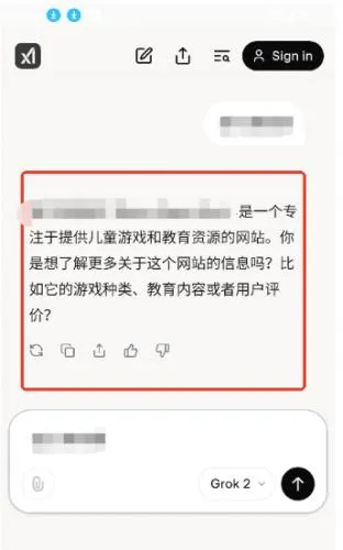 Grok2026下载安装 Grok2026下载安装