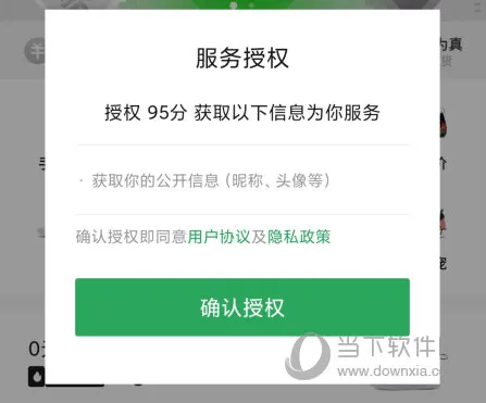 识货安卓版手机版 识货安卓版手机版