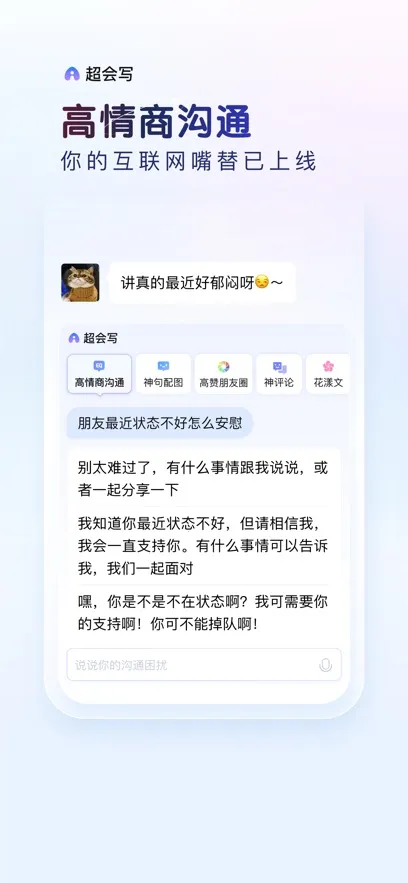 �ٶ����뷨(�������뷨����)v13.2.13.26 ��Ѱ��ͼ0
