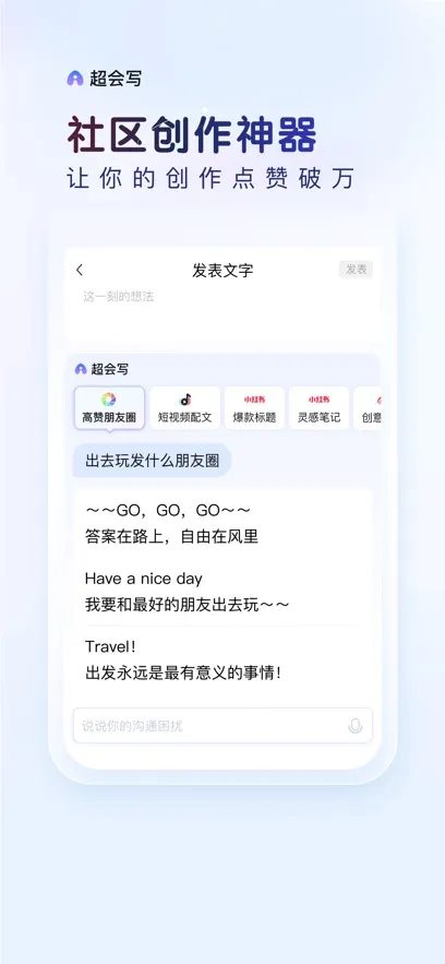 �ٶ����뷨(�������뷨����)v13.2.13.26 ��Ѱ��ͼ1