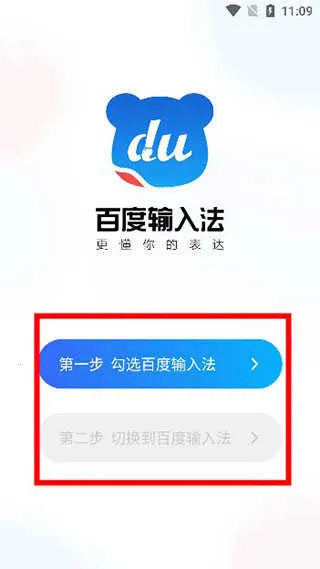 �ٶ����뷨(�������뷨����)