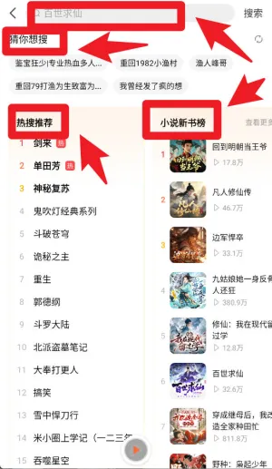 懒人听书(有声书资源软件) 懒人听书(有声书资源软件)