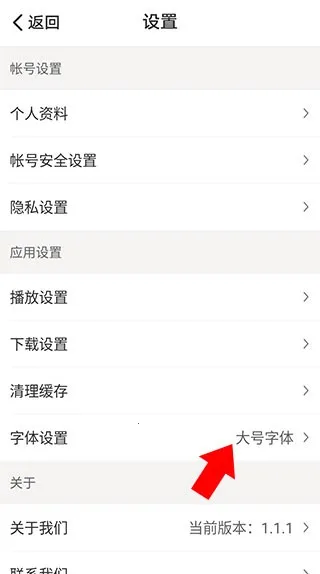 懒人听书(有声书资源软件) 懒人听书(有声书资源软件)