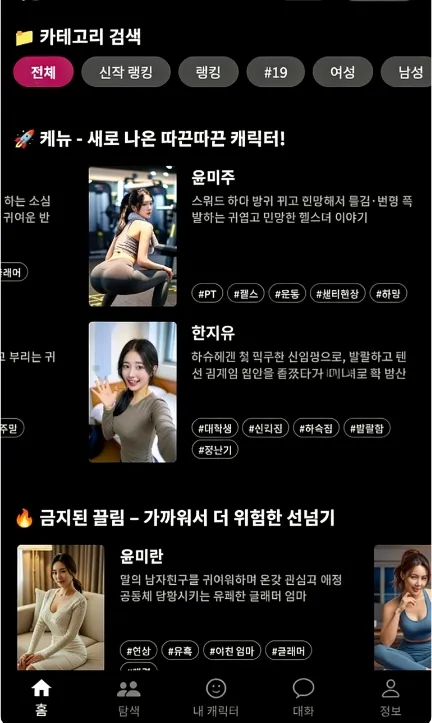 ChemiTalk(AI����Ӧ��)v0.7.5 ��׿���ͼ1