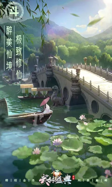 ����ʢ��2026�ٷ����°汾v1.0.2 �ٷ������ͼ0