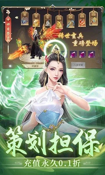 ����ʢ��2026�ٷ����°汾v1.0.2 �ٷ������ͼ2
