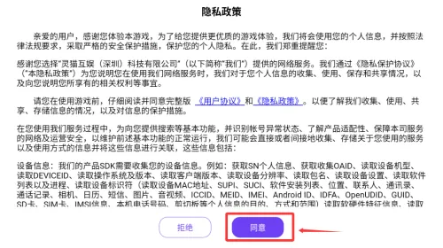 武林盛典2026官方最新版本 武林盛典2026官方最新版本