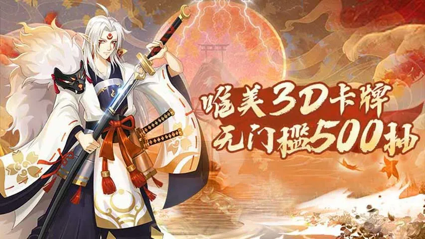 武林盛典2026官方最新版本 武林盛典2026官方最新版本