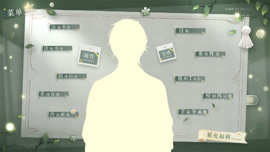 新手教程截图2