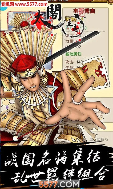 ̫����־2��׿���ֻ���v1.0.1 �ٷ������ͼ0