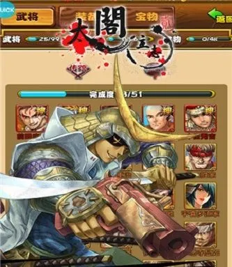 太阁立志2安卓版手机版 太阁立志2安卓版手机版