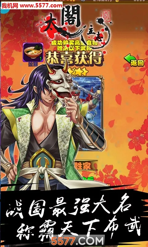 ̫����־2��׿���ֻ���v1.0.1 �ٷ������ͼ2