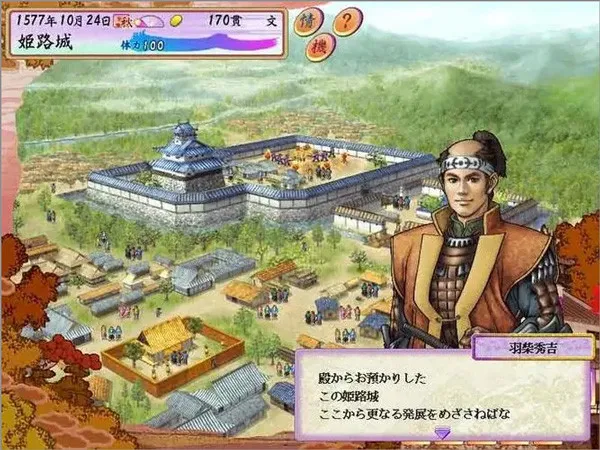 太阁立志传4(战国题材手游) 太阁立志传4(战国题材手游)