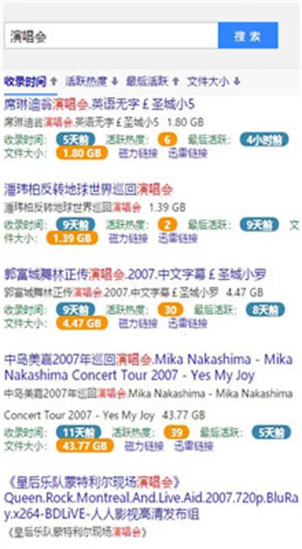 BT�������ϴ���(������Դ����)v3.2.28 �ٷ������ͼ0