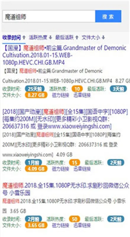 BT�������ϴ���(������Դ����)v3.2.28 �ٷ������ͼ1