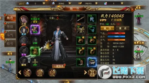 ��ת���������ֻ���v1.0.2 �ֻ����ͼ0