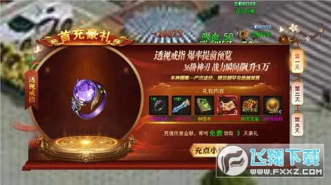 ��ת���������ֻ���v1.0.2 �ֻ����ͼ1