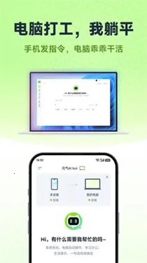 Ԫ��AI Bot(�Զ����칫����)v2026.2.22 ��Ѱ��ͼ0