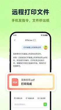 Ԫ��AI Bot(�Զ����칫����)v2026.2.22 ��Ѱ��ͼ2
